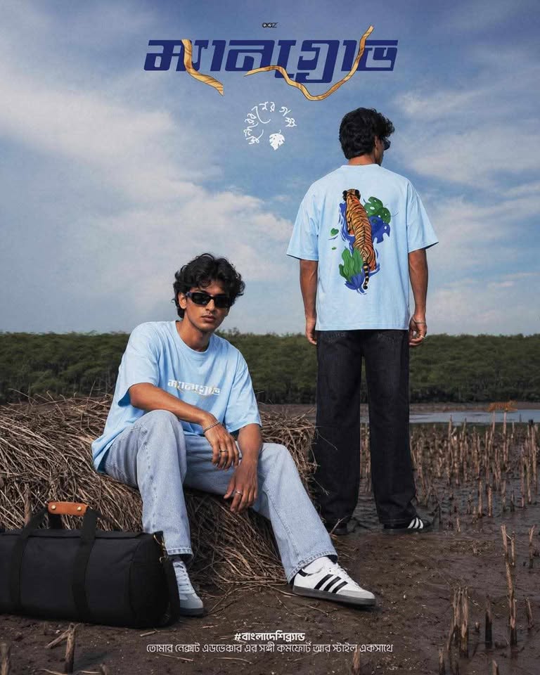 Drop Shoulder T-Shirt (Mangrove )