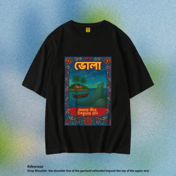 Wear Bangladesh T-Shirt: Bhola