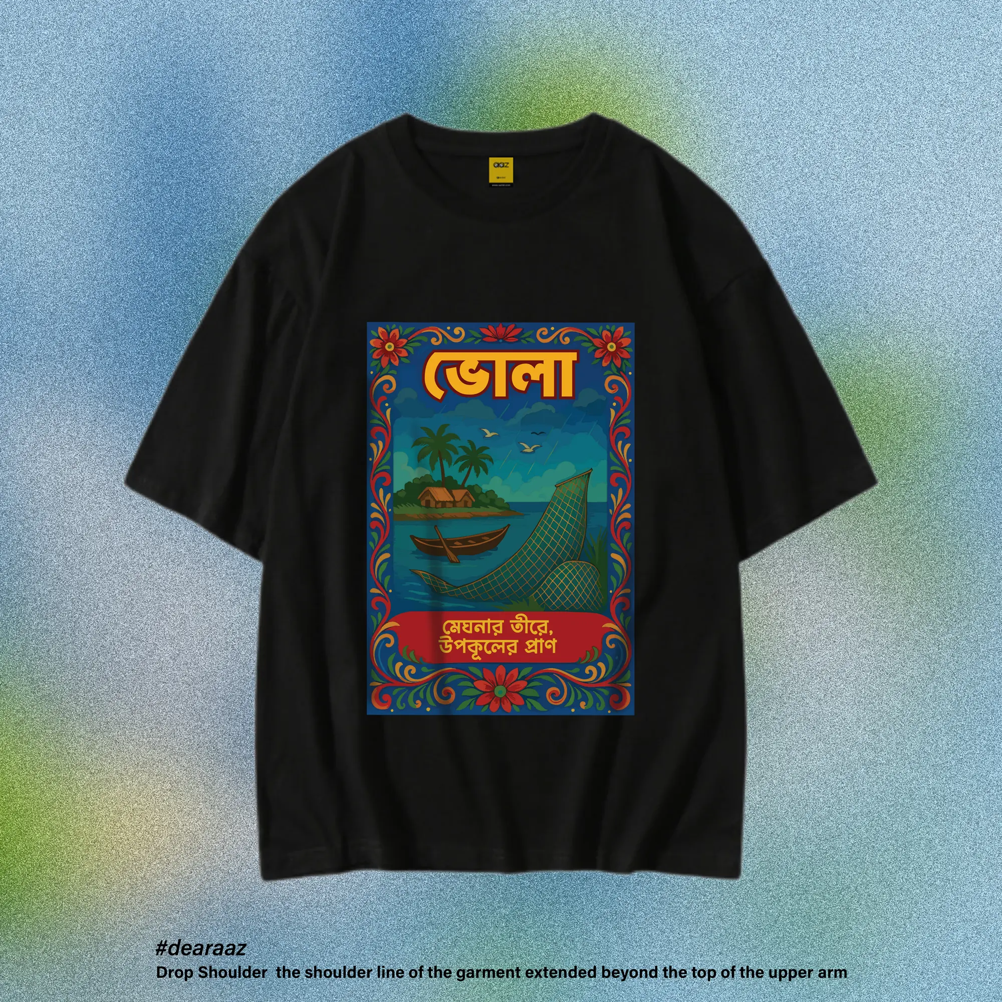 Wear Bangladesh T-Shirt: Bhola