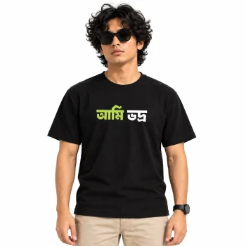 Half Sleeves T Shirt (Vodro)